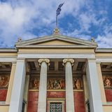 Προκήρυξη ποιητικού διαγωνισμού: Επετειακό ποίημα για τα 190 χρόνια από την ίδρυση του ΕΚΠΑ (1837-2027)