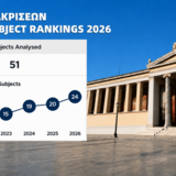 University of Athens Climbs to Record High in QS World University Rankings by Subject